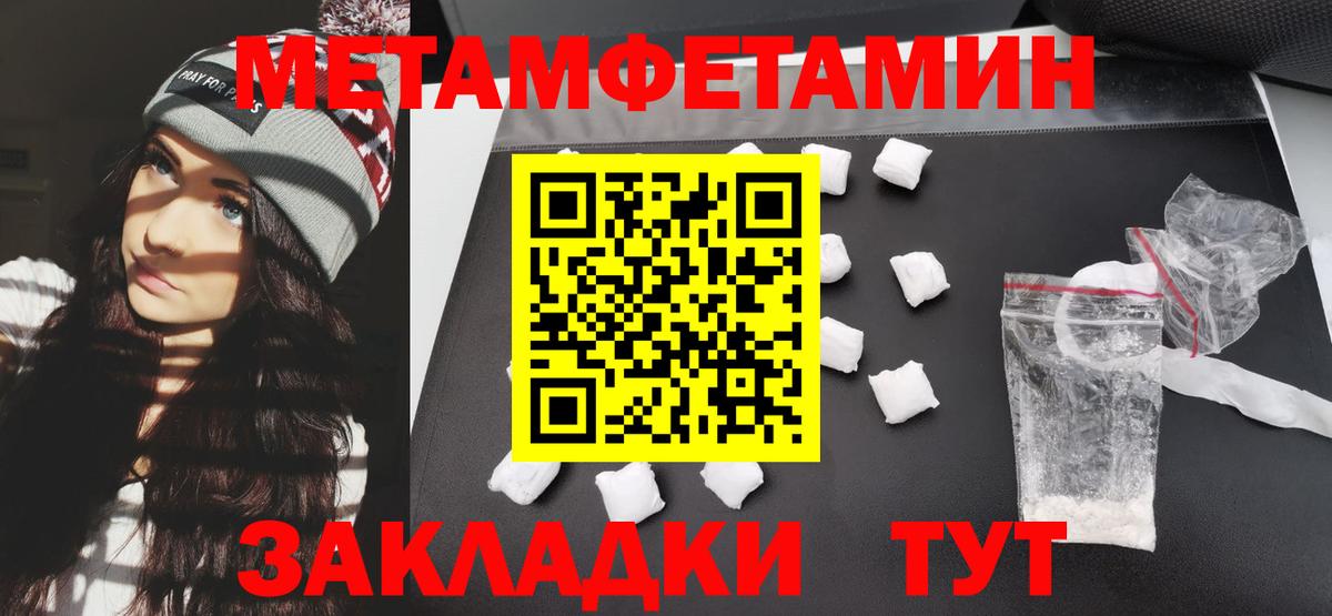 АМФЕТАМИН 98%  АМФ  Кунгур  даркнет наркотические препараты  Вход с VPN 