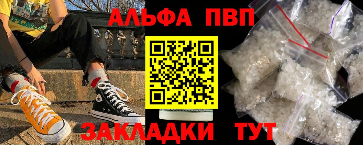 A-PVP СК КРИС Кунгур