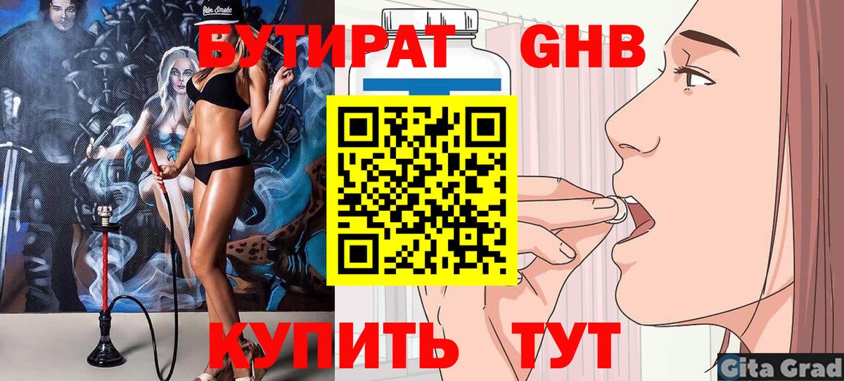 Как найти наркотики?  Марихуана  Кунгур  LSD-25  A PVP СОЛЬ кристаллы  Вход с VPN  Меф МЯУ МЯУ   МДМА  Cocaine 