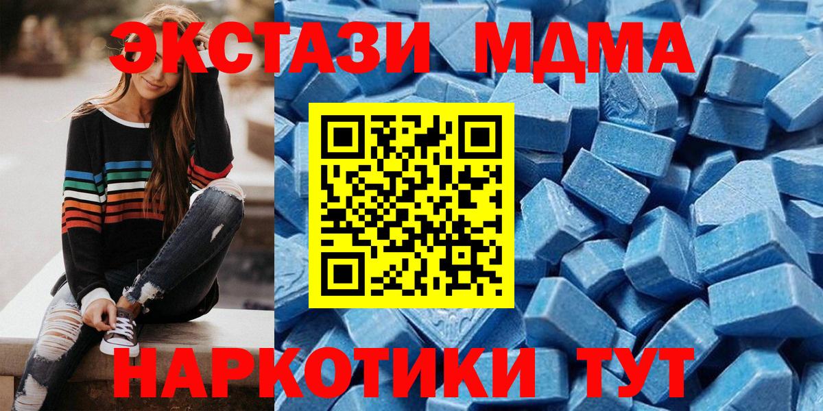 Ecstasy 99% Кунгур