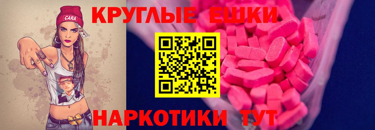 kraken сайт  Ecstasy MDMA  Вход с VPN  Ecstasy Дубай  Кунгур 