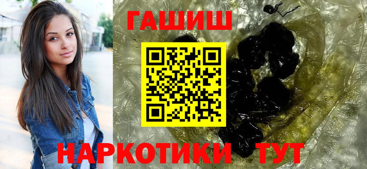 ГАШ индика сатива Кунгур