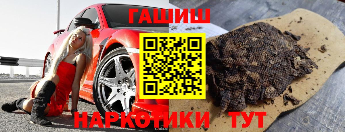 Кунгур  ГАШ Изолятор  Вход с VPN 