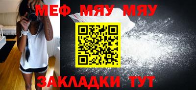 меф Кингисепп