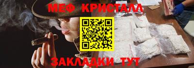 меф Кингисепп