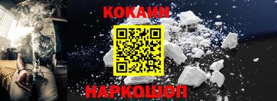 мефедрон VHQ Кинель