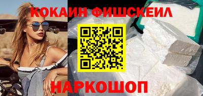мефедрон VHQ Кинель