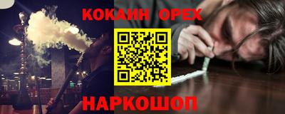 мефедрон VHQ Кинель
