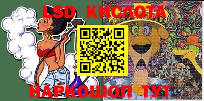 мефедрон VHQ Кинель
