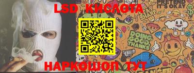 мефедрон VHQ Кинель