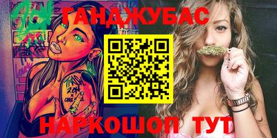 мескалин Кимры
