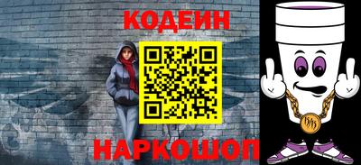 мефедрон VHQ Кинель