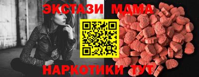 мефедрон VHQ Кинель