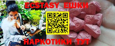 мефедрон VHQ Кинель