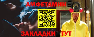 мефедрон VHQ Кинель