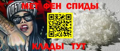 меф Кингисепп