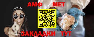 мефедрон VHQ Кинель