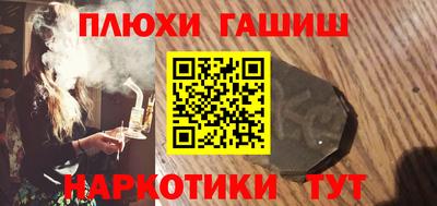 мефедрон VHQ Кинель