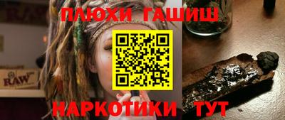 мескалин Кимры