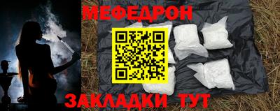 мефедрон VHQ Кинель