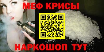 мескалин Кимры
