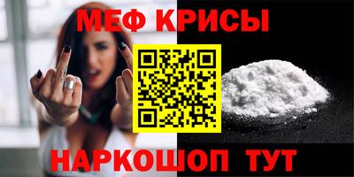 мескалин Кимры