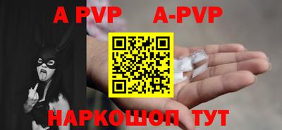 мефедрон VHQ Кинель