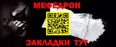 меф Кингисепп