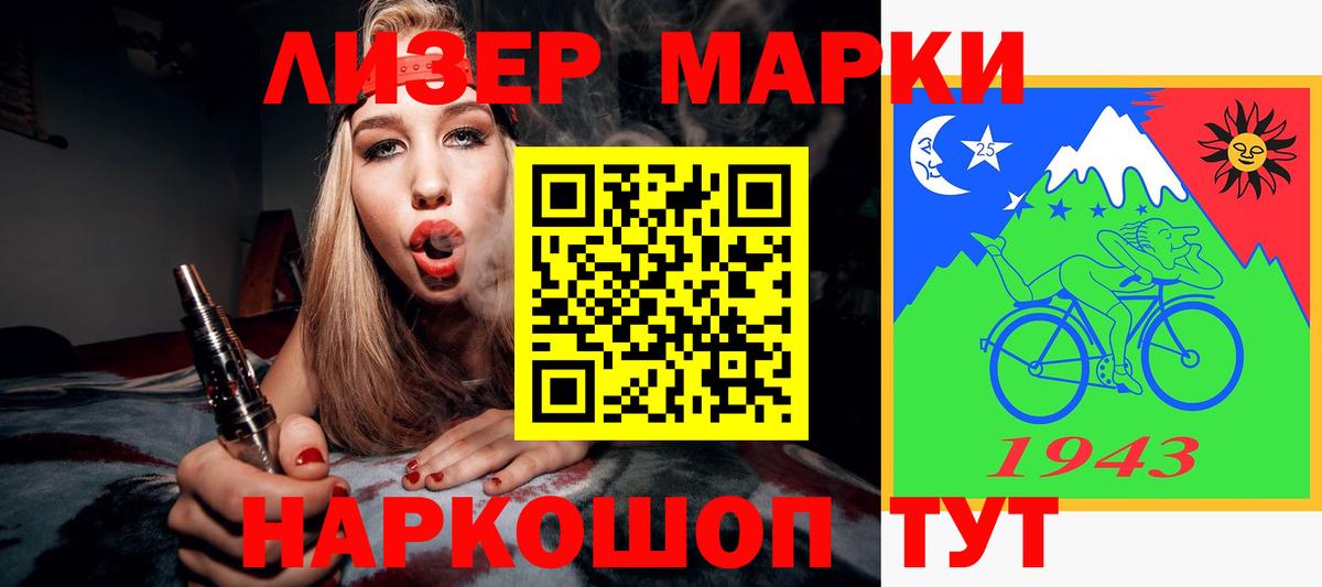 Лсд 25 экстази ecstasy  omg маркетплейс  Лсд 25 экстази  LSD-25 экстази ecstasy  Кунгур  Вход с VPN 