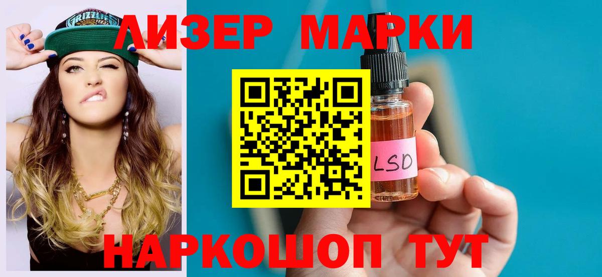 Лсд 25 экстази ecstasy Кунгур