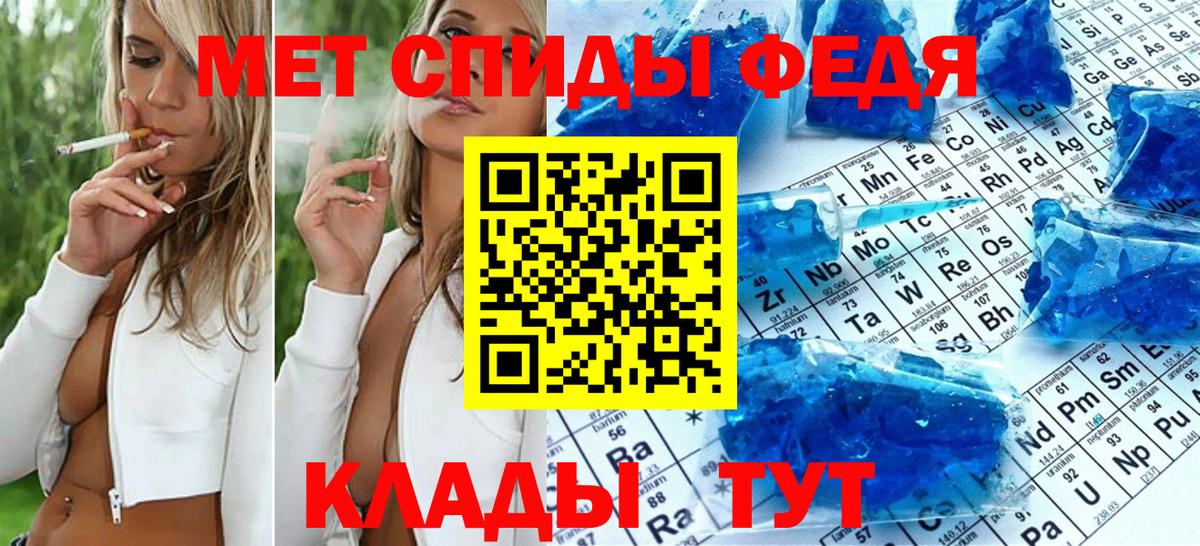 МЕТАМФЕТАМИН мет  Вход с VPN  Кунгур  МЕТАМФЕТАМИН мет 