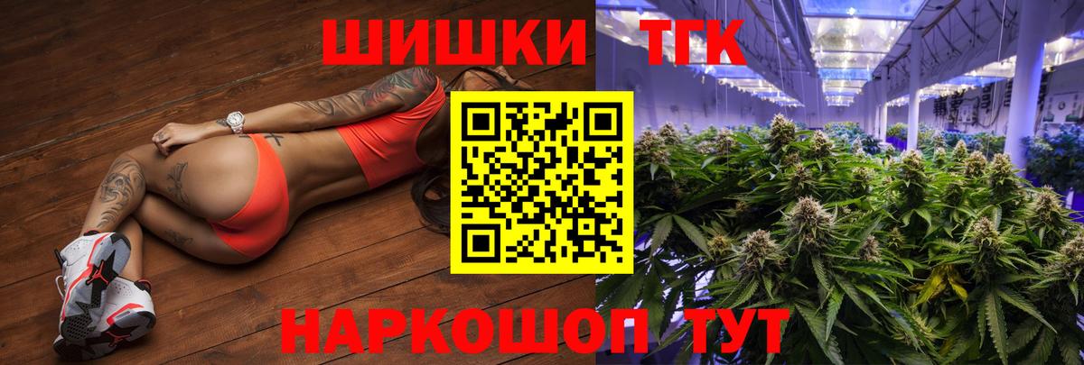 Конопля White Widow  Марихуана MAZAR  Кунгур  Вход с VPN 